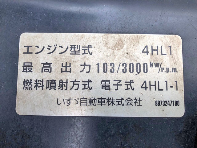 いすゞエルフアルミバン小型（2t・3t）[写真25]