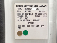 いすゞエルフアルミバン小型（2t・3t）[写真37]