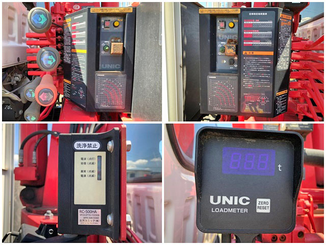 いすゞフォワードユニック4段中型（4t）[写真13]