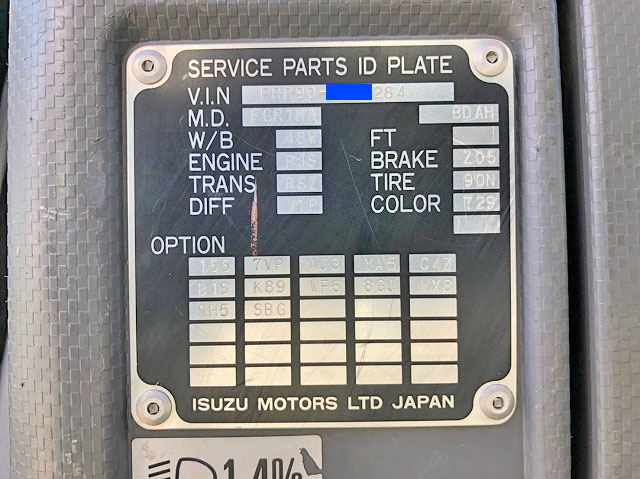 いすゞフォワードユニック4段中型（4t）[写真37]