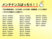 いすゞフォワードユニック4段中型（4t）[写真39]