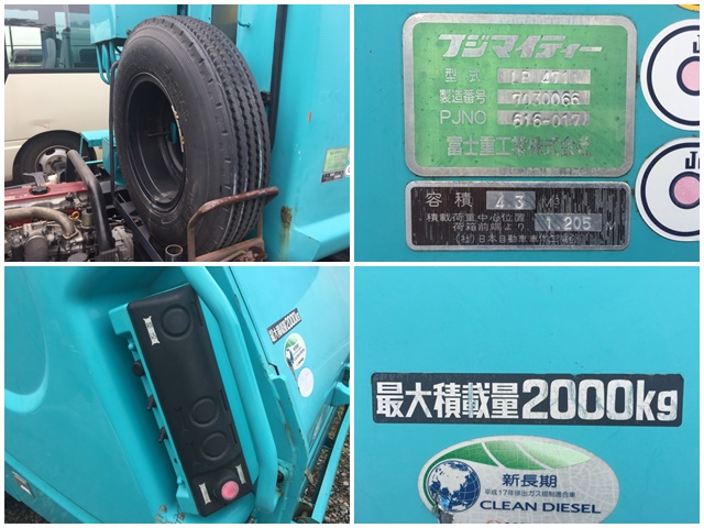 日野デュトロパッカー車（塵芥車）小型（2t・3t）[写真17]