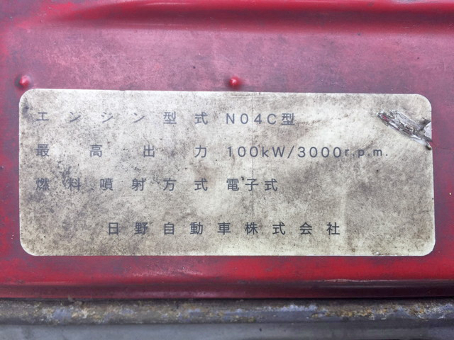 日野デュトロパッカー車（塵芥車）小型（2t・3t）[写真25]