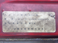 日野デュトロパッカー車（塵芥車）小型（2t・3t）[写真25]