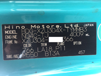 日野デュトロパッカー車（塵芥車）小型（2t・3t）[写真38]