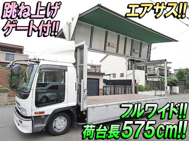 いすゞフォワードアルミウイング中型（4t）KK-FRD35J4S [写真01]