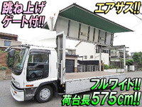 いすゞフォワードアルミウイング中型（4t）[写真01]