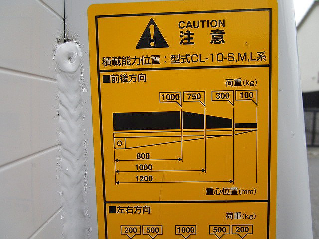 いすゞフォワードアルミウイング中型（4t）[写真20]