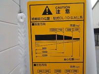 いすゞフォワードアルミウイング中型（4t）[写真20]