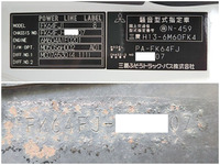 三菱ふそうファイターアルミブロック中型（4t）[写真40]