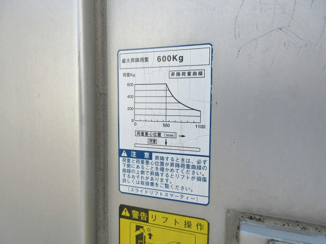 トヨタトヨエースパネルバン小型（2t・3t）[写真18]