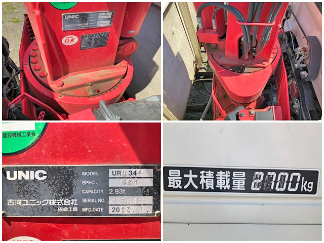 日野レンジャーユニック4段中型（4t）[写真17]