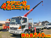 日野レンジャーユニック4段中型（4t）[写真01]