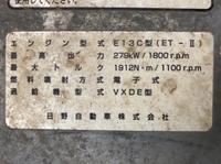 日野プロフィアダンプ大型（10t）[写真25]