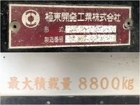 日野プロフィアダンプ大型（10t）[写真09]