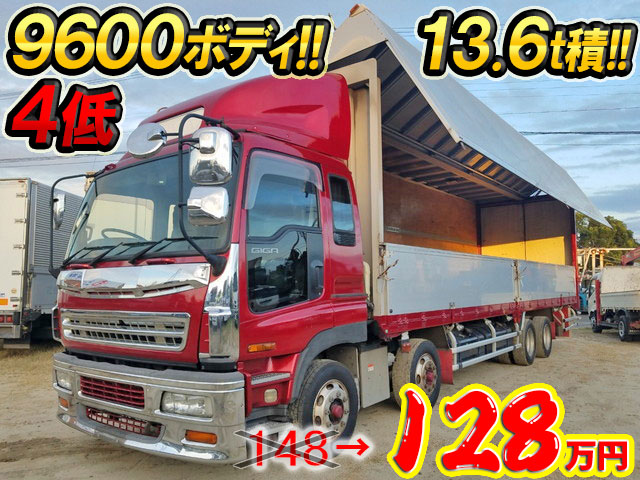 いすゞギガアルミウイング大型（10t）[写真01]