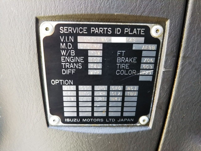 いすゞギガアルミウイング大型（10t）[写真39]