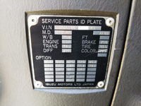 いすゞギガアルミウイング大型（10t）[写真39]