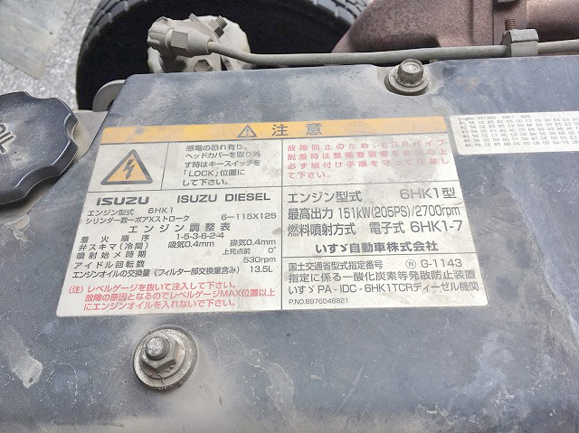 いすゞフォワードコンテナ専用車中型（4t）[写真15]