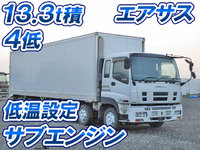 UDトラックスクオン冷凍車（冷蔵車）大型（10t）