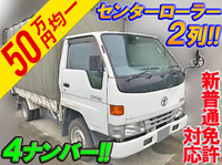 トヨタダイナ幌車小型（2t・3t）