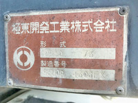 三菱ふそうスーパーグレートダンプ大型（10t）[写真11]