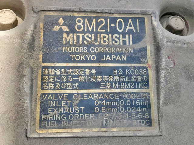 三菱ふそうスーパーグレートダンプ大型（10t）[写真27]