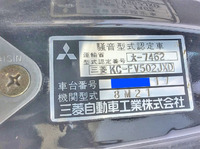 三菱ふそうスーパーグレートダンプ大型（10t）[写真28]