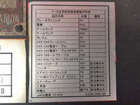 その他のメーカーその他の車種トレーラー（セミトレーラー）大型（10t）[写真36]