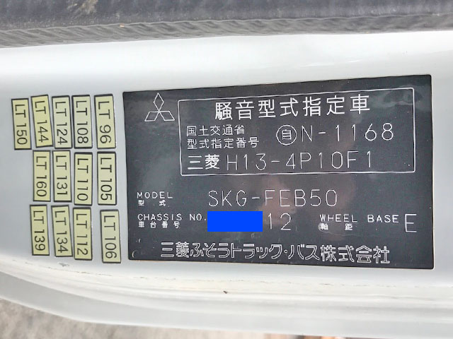 三菱ふそうキャンタークレーン4段小型（2t・3t）[写真26]