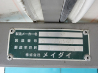 トヨタトヨエース幌ウイング小型（2t・3t）[写真14]