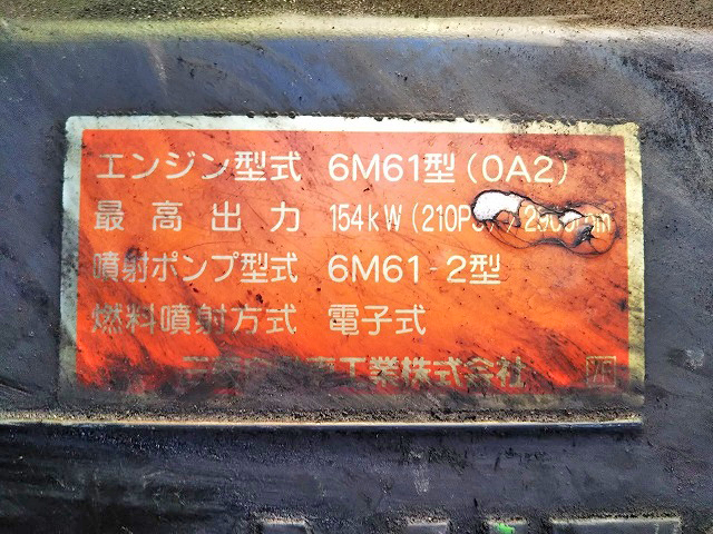 三菱ふそうファイターアルミウイング中型（4t）[写真27]