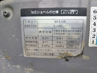 日立ユンボ（バックホー）[写真21]