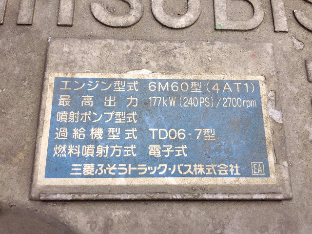 三菱ふそうファイターアルミウイング中型（4t）[写真22]