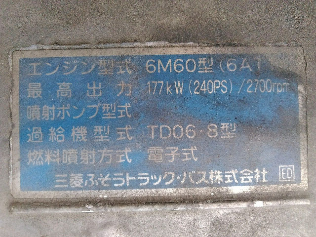 三菱ふそうファイター幌ウイング中型（4t）[写真25]