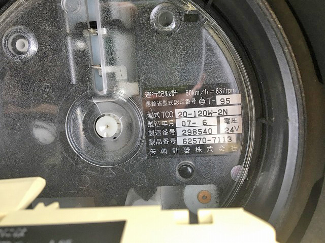 いすゞフォワードダンプ増トン（6t・8t）[写真25]