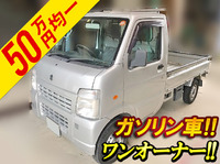 その他のメーカーその他の車種平ボディ小型（2t・3t）[写真01]