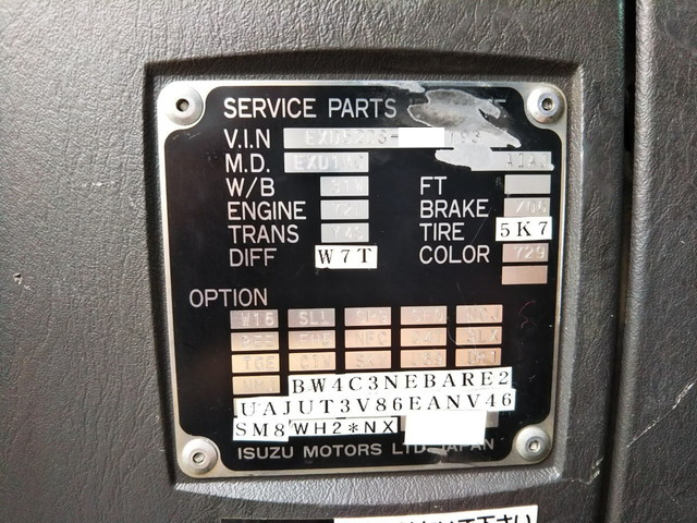 いすゞギガトレーラーヘッド（トラクターヘッド）大型（10t）[写真38]