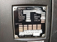 いすゞギガトレーラーヘッド（トラクターヘッド）大型（10t）[写真38]