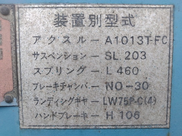 東急その他の車種海コントレーラー大型（10t）[写真28]