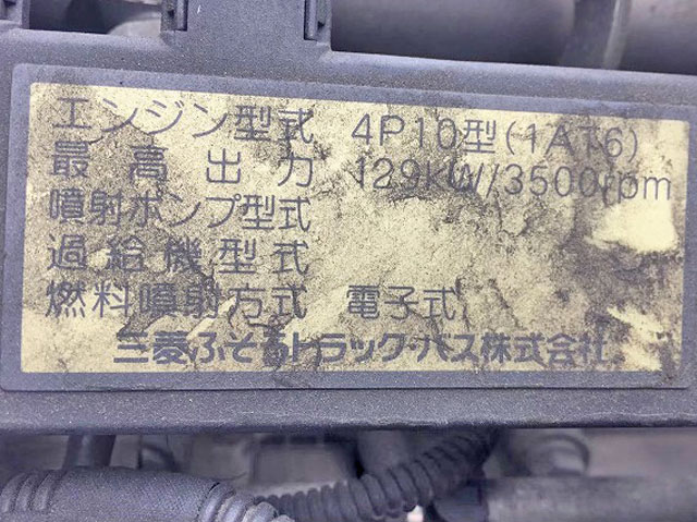 三菱ふそうキャンターキャリアカー小型（2t・3t）[写真18]