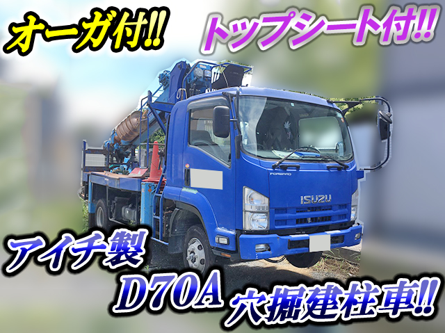 いすゞフォワード穴掘建柱車中型（4t）[写真01]