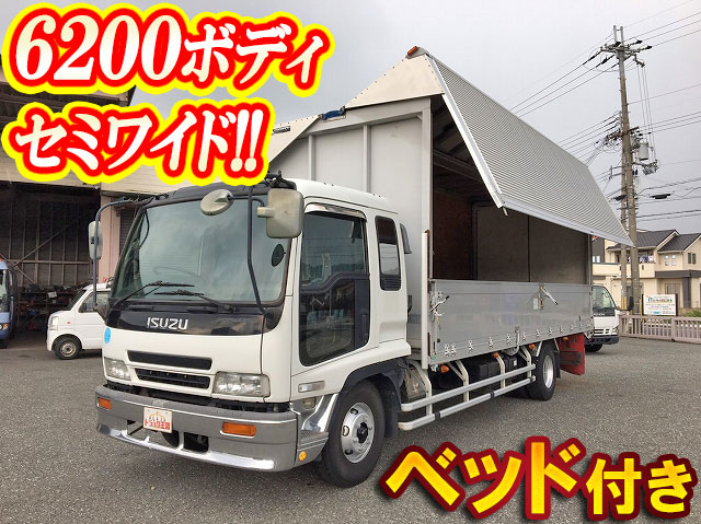 いすゞフォワードアルミウイング中型（4t）PB-FRR35L3 [写真01]