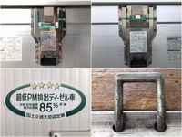 いすゞフォワードアルミウイング中型（4t）[写真13]