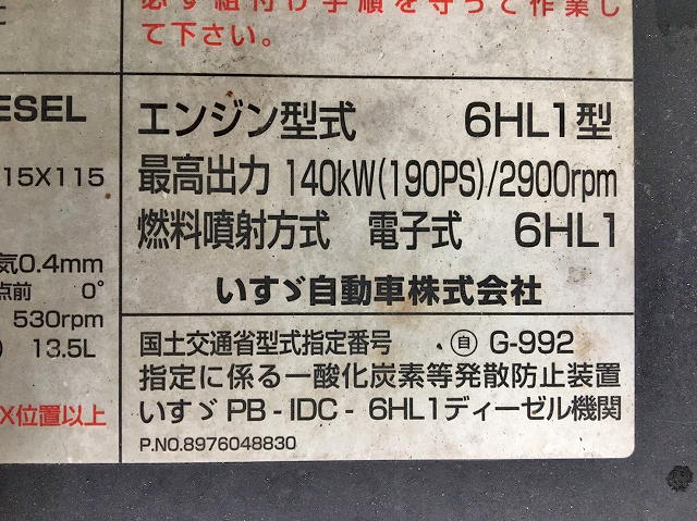 いすゞフォワードアルミウイング中型（4t）[写真27]