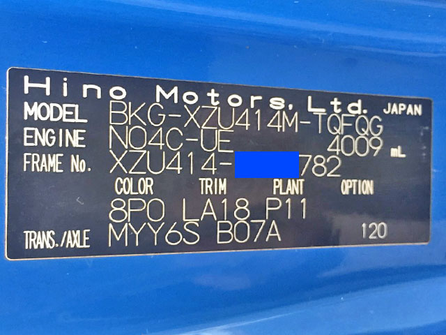 日野デュトロ平ボディ小型（2t・3t）[写真18]