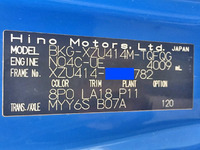 日野デュトロ平ボディ小型（2t・3t）[写真18]