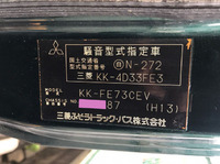 三菱ふそうキャンターアルミバン小型（2t・3t）[写真31]