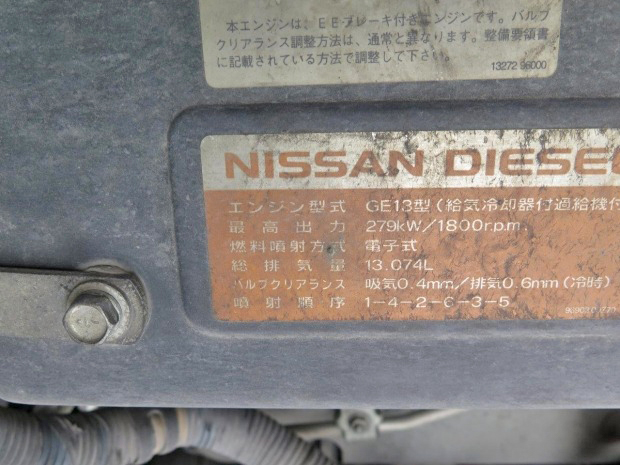 UDトラックスクオンアルミウイング大型（10t）[写真26]