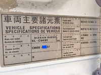 UDトラックスビッグサムアームロール大型（10t）[写真31]